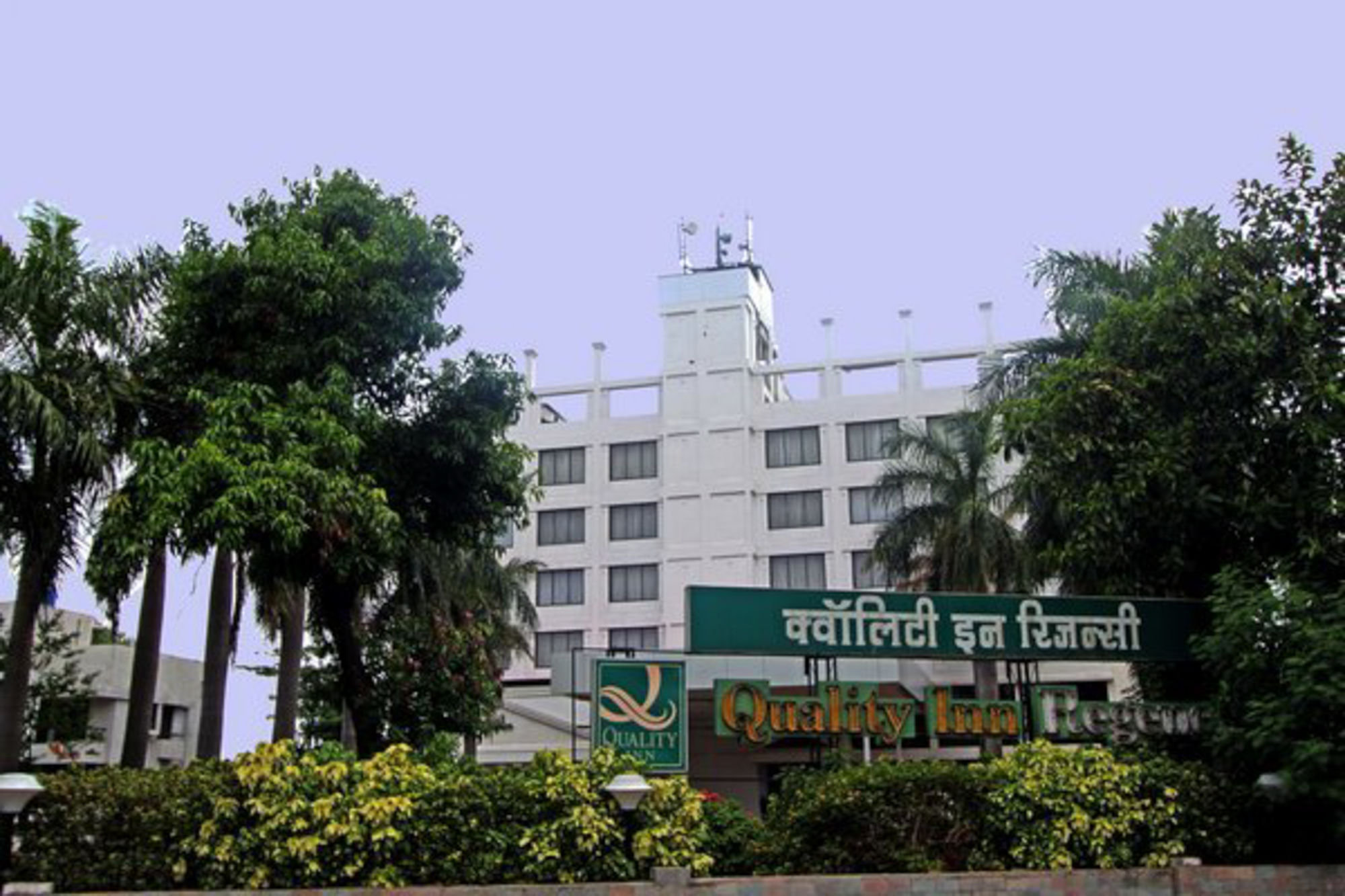 Quality Inn Regency, Nashik Εξωτερικό φωτογραφία